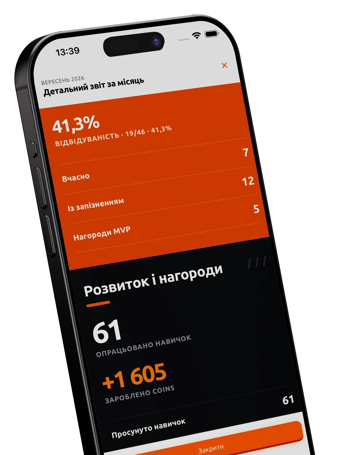 Родитель понимает и поддерживает